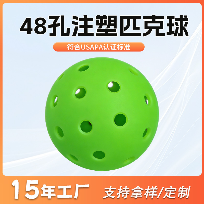 Cross-Border In-Stock 48-Hole Tpe Injection-Molded Pickleball Outdoor Training Balls Wholesale