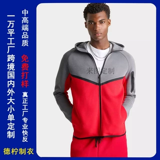 欧美跨境外贸拼接卫衣定制运动套头连帽衫防水拉链上衣外套定做