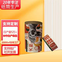 Производитель производит изготовленную на заказ бумажную трубку для домашних животных высококачественную упаковочную банку для домашних животных