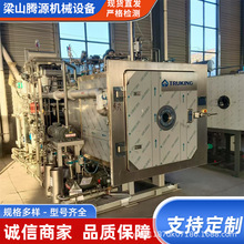 出售二手不锈钢真空冷冻干燥机  食品药品低温冷冻干燥设备