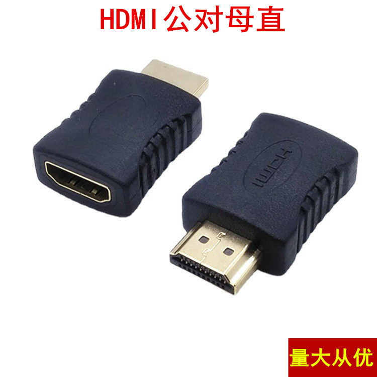 厂家直供镀金 HDMI母转HDMI公 转接头 F/M转换头 延长直通头