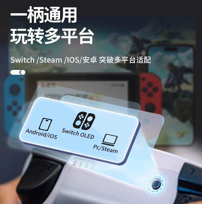 良值 SwitchPro второй - генерации геймпад Plus Bluetooth NS OLED подключение к wake up ПК контроллер