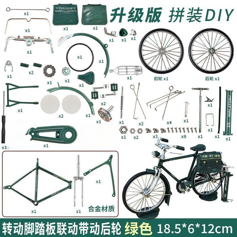 Green constructor, bike with accessories