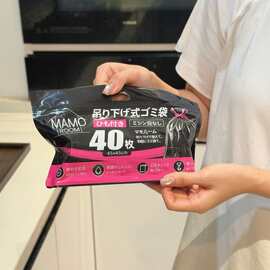 MAMO ROOM 吊挂式抽绳垃圾袋底部抽取加厚防漏家用厨房补充装40枚
