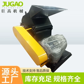 破碎机;塑机辅机;混合机