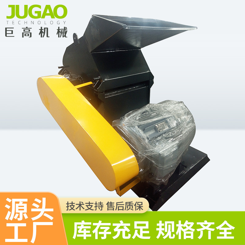 Manufacturers Supply Small Crushing and Grinding All-In-One Machine Plastic Pipe Wood Crushing Crushing and Grinding All-In-One Machine