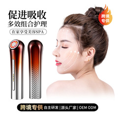 火橙星仪器家用脸部提拉按摩仪法令纹颈纹紧致面部导入仪