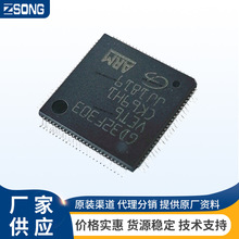 全新SPD50P03LGBTMA1场效应MOSFET管原装直销洲尚科技