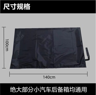 Cross-Border Universal Hot-Selling Driver's Driving Trunk Mat Anti-Dirty Mat Folding Car Mat Waterproof Trunk Mat Cloth Driving Mat