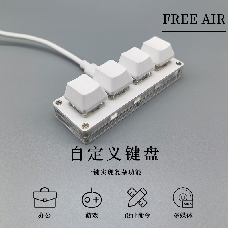 Mini 4-Key Recording Silent Dustproof Mechanical Keyboard Copy and Paste Custom Shortcut Keys Sound Game Green Axis Red Axis Tea
