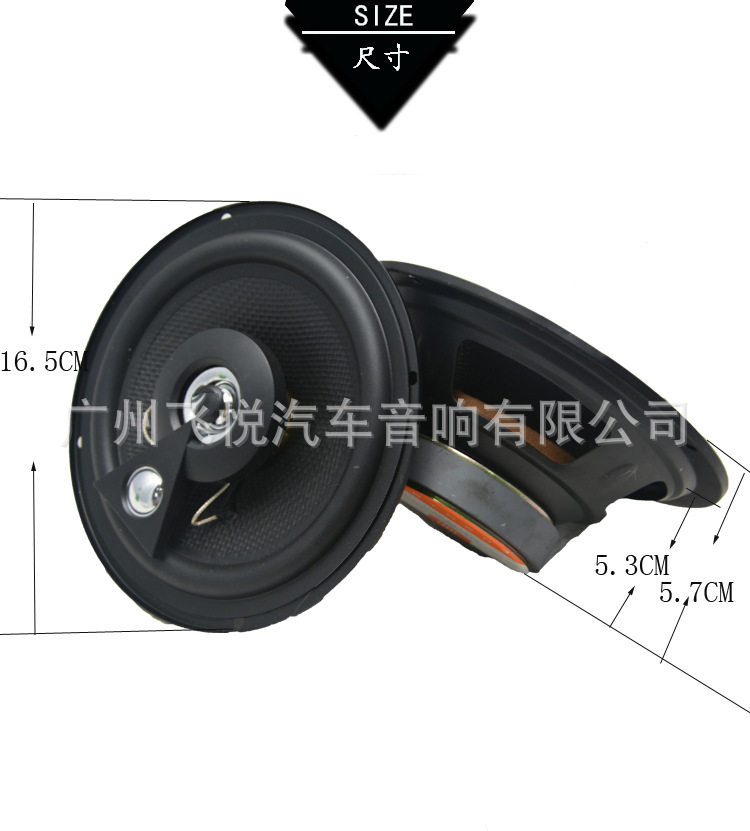 GTO603 6.5 inch Coaxial Speaker Tweeter Midrange Bass