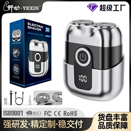 理发器;电动剃须刀;鼻毛修剪器