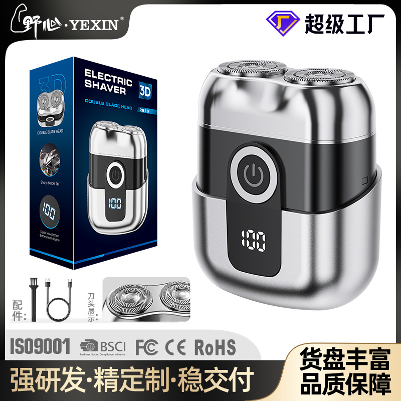 Mini Electric Shaver Small and Fast Charging Household Car Men's Razor Portable Household Bearer Knife