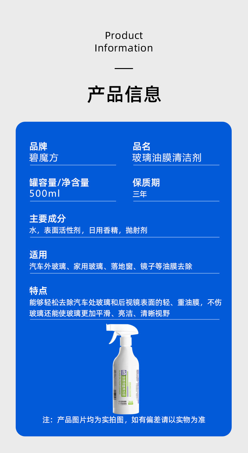 Windshield oil film remover car glass water cleaner special concentrated car wiper essence strong decontamination
