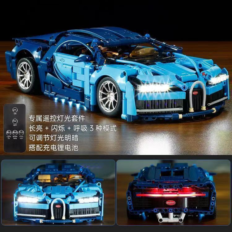 国境を越えた互換性のあるレゴブガッティヴェイロンビルディングブロック大人の難しいパズル組み立て車モデル子供のおもちゃ|undefined