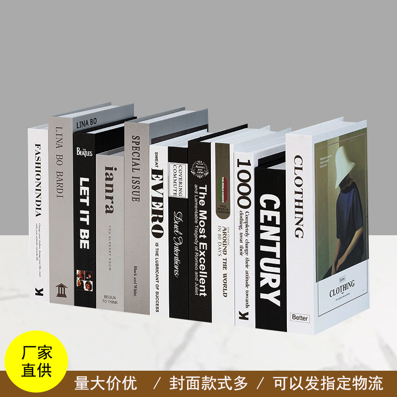 نموذج كتاب زخرفي بسيط حديث لغرف تزيين الكتب المزيفة شريط الإنترنت ديكور كتاب محاكاة نموذج كتاب ديكوري ديكوري نوردي