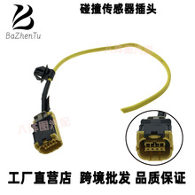 77930-SWA-E11 77930-T0A-J21�m�ñ���˼��CRV���w��ײ���������^