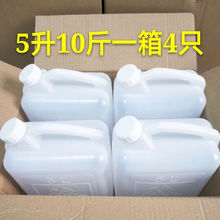2.5升到30升储水桶油壶塑料透明塑料桶带盖大容量长方形散酒油桶