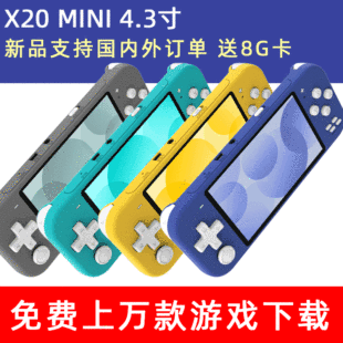 �¿�X20MINI����PSP�ƙC GBA��ͯ��������Α�C�֙C��switchlite