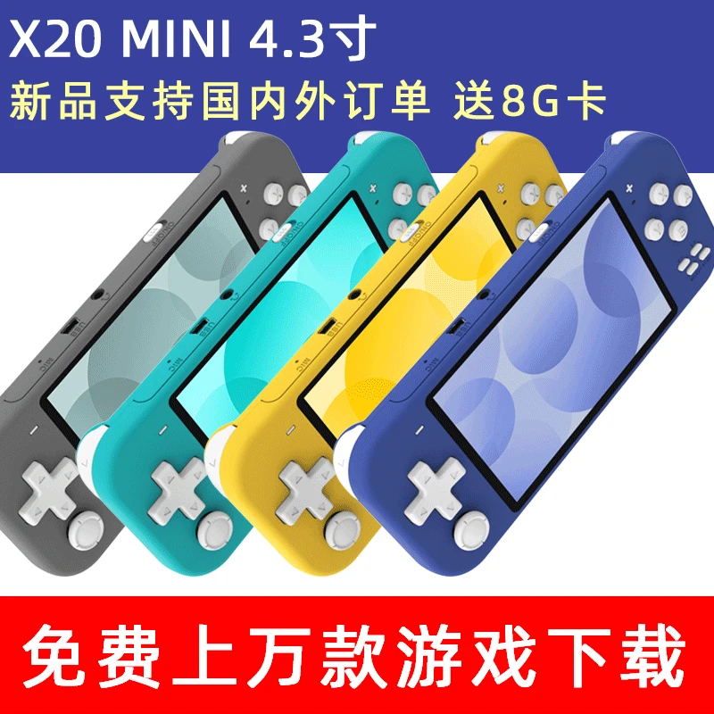 Новый X20MINI мини PSP портативная GBA детская игровая приставка пальмовая аркада не-Switch Lite