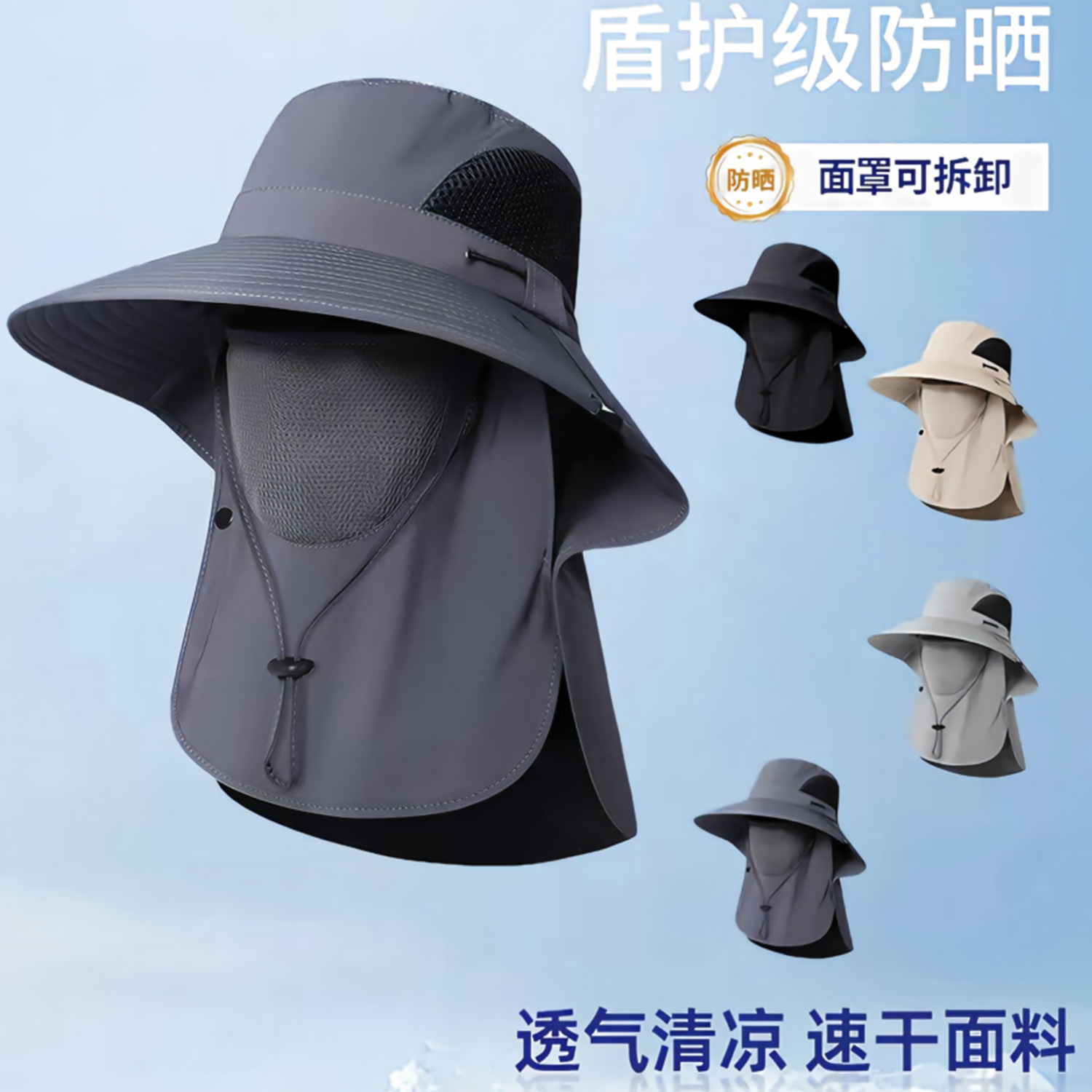 Outdoor Sun Protection Hat, Fishing Hat, Men's and Women's Summer Fisherman's Hat, Large Brim, Anti-Uv Mountaineering Sun Hat