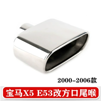 Suitable for Bmw X5E53 E70 F15 Modified Tail Throat 35I Sports Square Mouth Stainless Steel Titanium Black Exhaust Pipe (Exhaust pipe) - e53-square-mouth-one