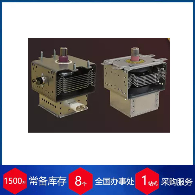 德国Fricke Mallah磁控管MH 1kW-400V-AA20015