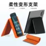 弯曲车载跨境桌面支架