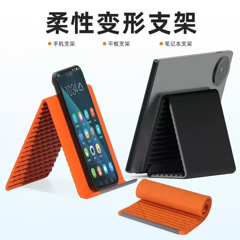 Cross-Border Foldable Silicone Phone Stand Desktop Tablet Creative Flexible Deformable Car-Mounted Lazy Bending Travel Stand Cross-Border Foldable Silicone Phone Stand Desktop Tablet Creative Flexible Deformable Car-Mounted Lazy Bending Travel Stand