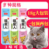 Cat snack cats Nutritional fattecores, cat suction strips, calcium supplement cats fresh strips