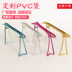 メーカー直販pvc袋透明プラスチック手提げ袋にpvcジッパー袋eva化粧バッグを印刷できるロゴ