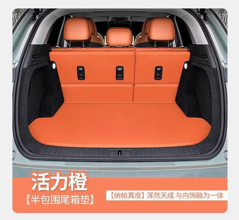 Suitable for the 2026 model of the Exeed Yaoguang, this is a full-coverage trunk mat for the Yaoguang CDM Flying Fish version