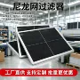中央空气通风g2过滤器