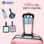 定做明星卡通pvc行李牌