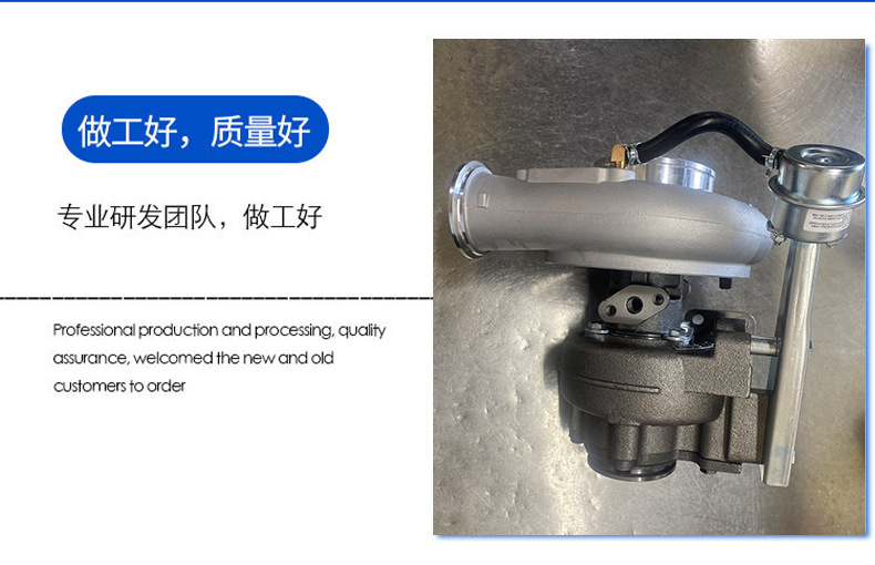 New Arrival Suitable for Automotive Engine System Parts Hx35W4050036 Automotive Turbocharger Factory Supply