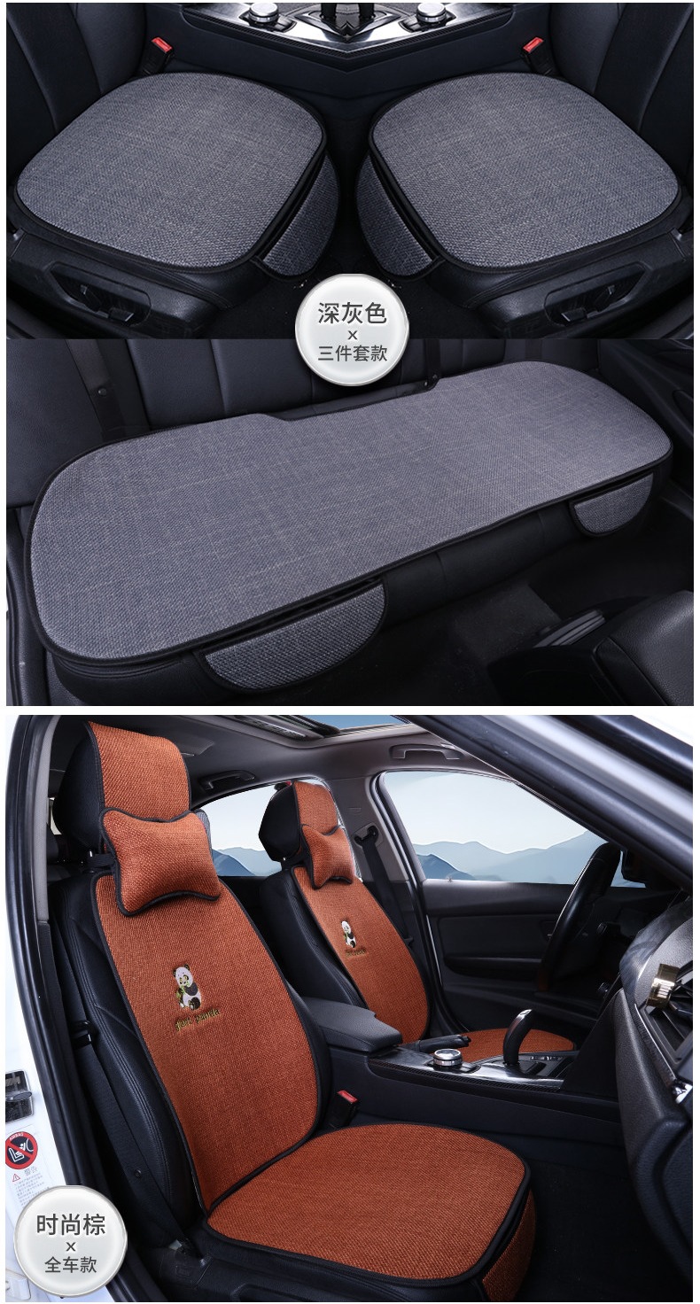 2026 New Linen Car Seat Cushion, Universal for All Seasons, Fabric Design for Spring, Summer, Autumn, and Winter, Special Seat Cushion for Small Cars, Default Option