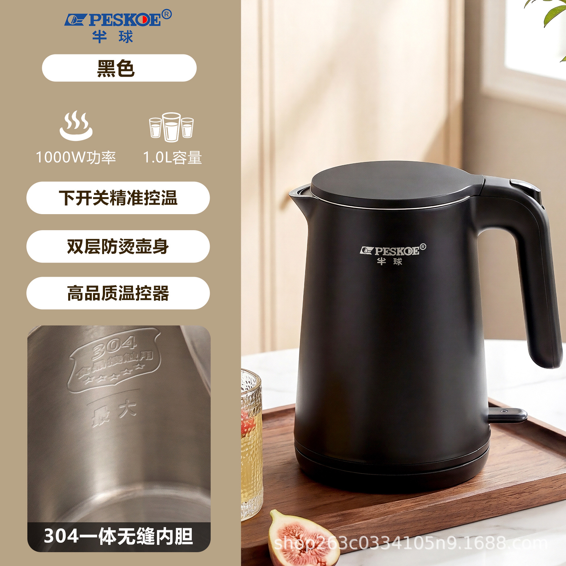 반구형(검은색 1.0L) 이음매 없는 일체형 304 스테인리스 스틸