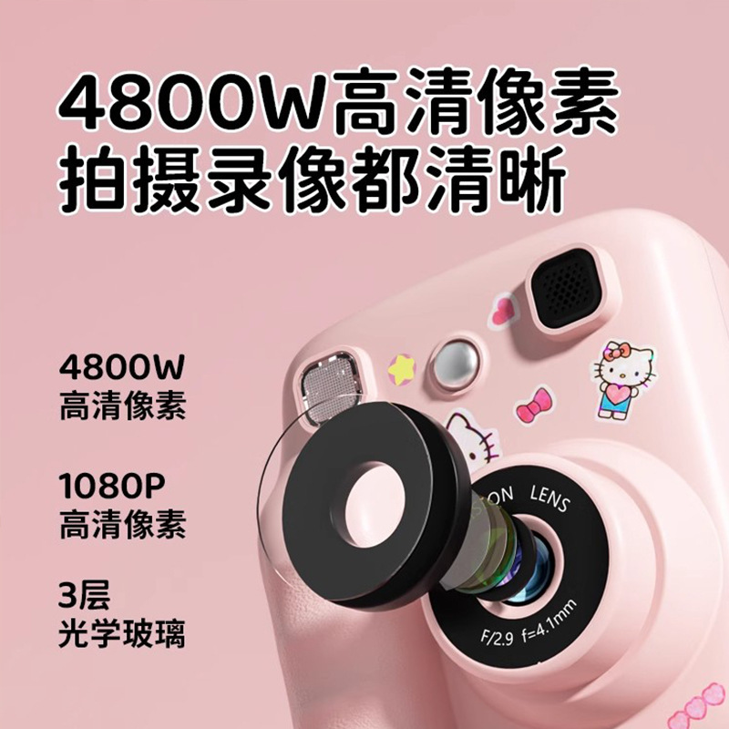 ポラロイドカラー 2025 新しいカメラは写真とビデオを撮影でき、写真を印刷でき、子供用カメラは写真を印刷できます|undefined