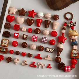 红咖色系冰淇淋星星亚克力烤漆串珠手机链钥匙扣散珠diy配件材料