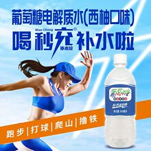 ����������aˮҺ680ml늽��|ˮ������l������ϬF؛