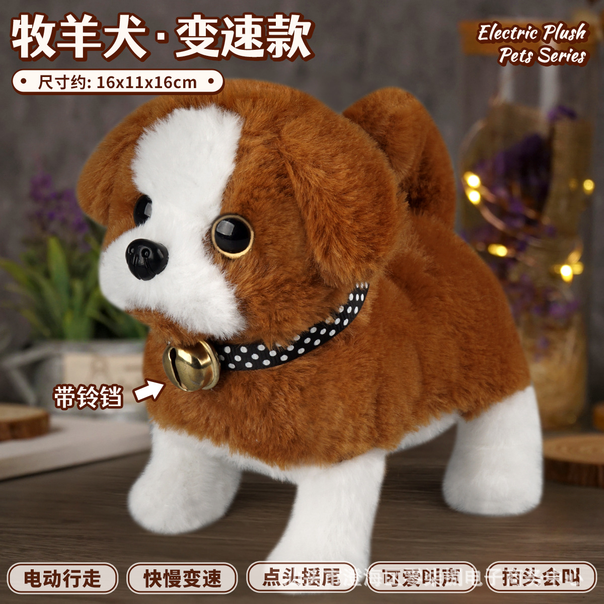 [Embalaje de comercio electrónico] simulación para niños Teddy conejo eléctrico para mascotas perro mascota felpa juguete para caminar