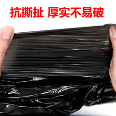 垃圾袋大量批發黑色加厚家用實惠裝廚房客廳臥室用大中小號垃圾袋