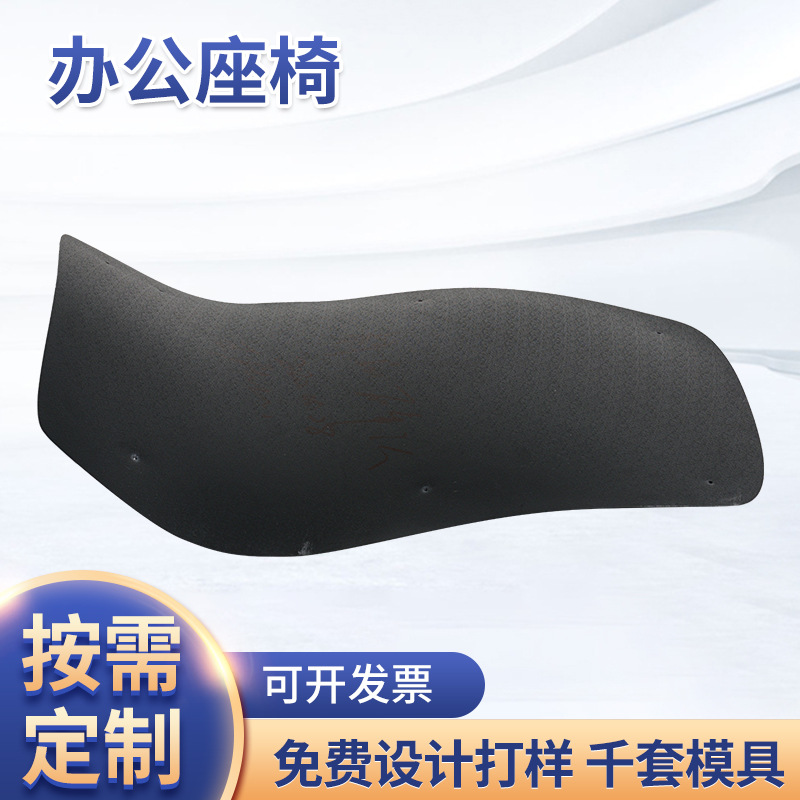 办公室塑料ABS厚片座椅机器加工设备外壳真空热成型塑料制品