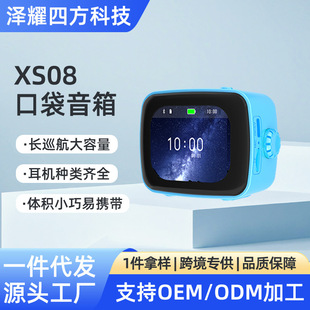 XS08�ڴ������yʽ3D���w5.4�{��TF�����Զ��x����ȫ���ǻ���