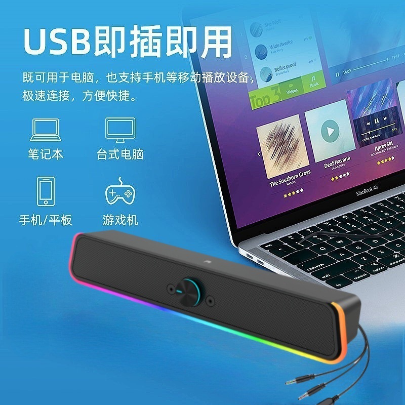 新しいコンピュータスピーカーデスクトップ有線ロングステレオサブウーファー発光ゲームeスポーツ外国貿易電子商取引プライベートモデル|undefined