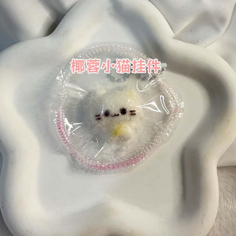 卡通小鼻噶三小只三连组包挂捏捏乐玩具卡通轻松熊奶油泥硅胶捏捏|undefined