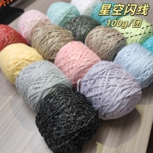 �W�tͬ���ֹ�����ins�ǿ�2.5mm�W���A�ɼ�����ë��diy�hᘰ�����