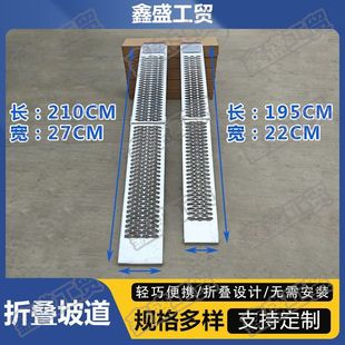 Thickened Loading Ramp, Barrier-Free Stairs, Anti-Slip Step Plate, Ramp Loading Motorcycle, Folding Portable