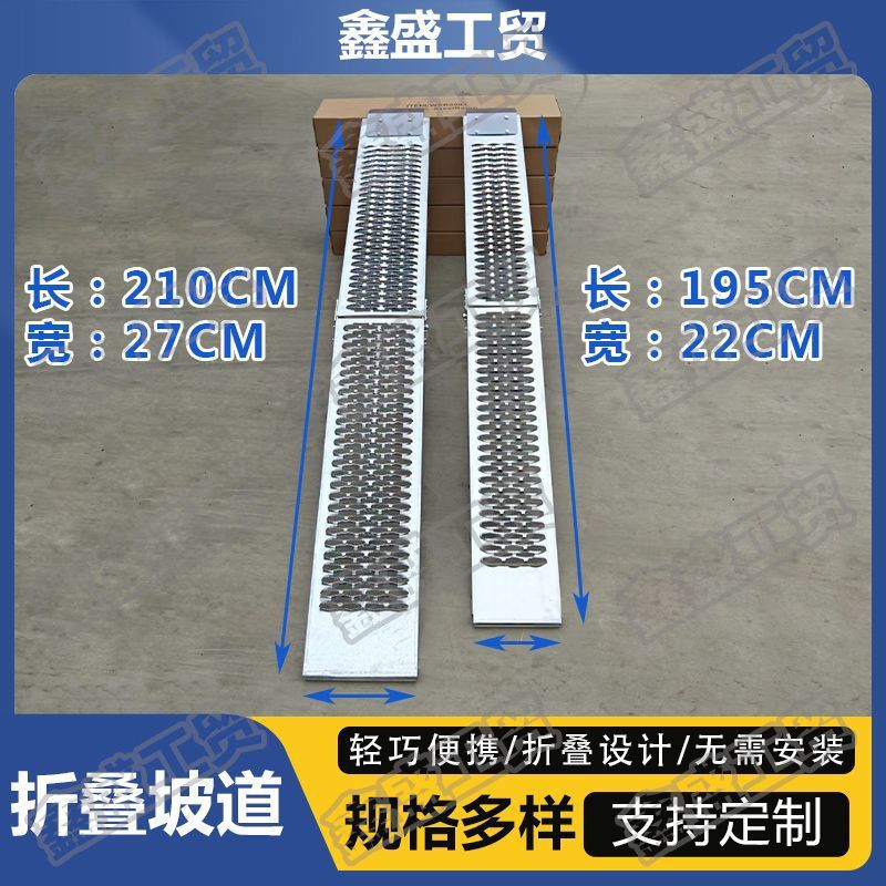 加厚上车坡道无障碍楼梯防滑台阶板斜坡装车摩托车折叠便携式