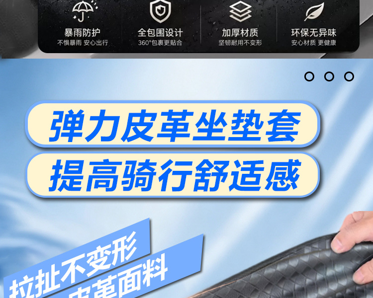 【Super Waterproof】Electric Motorcycle Seat Cover is rainproof, sunproof, heat-insulating, wear-resistant, fully enclosed, suitable for all seasons and large vehicles